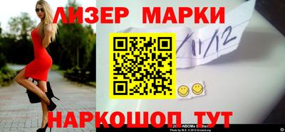 кокаин перу Апшеронск