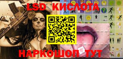 бошки Балаково