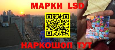 круглые Балашиха