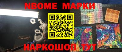 прущие крисы Аргун