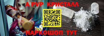бошки Балаково