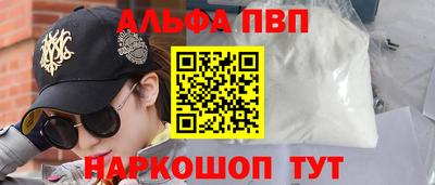 кокаин перу Апшеронск