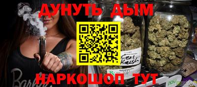 бошки Балаково
