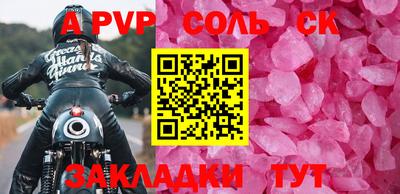 круглые Балашиха
