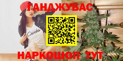 спиды Апрелевка