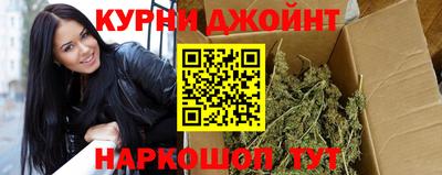 прущие грибы Беслан