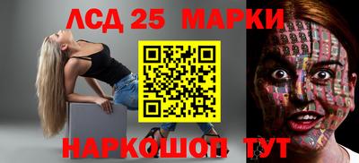 бошки Балаково