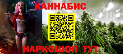 бошки Балаково