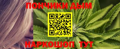круглые Балашиха