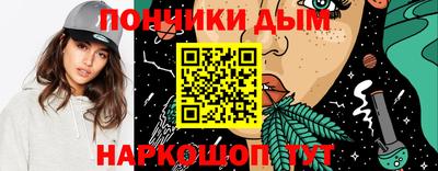 кокаин перу Апшеронск