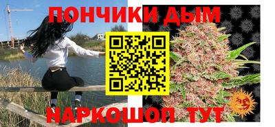 мефедрон Балахна