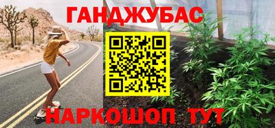 бошки Балаково
