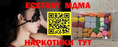 круглые Балашиха
