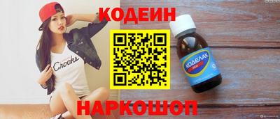 прущие крисы Аргун