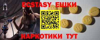мефедрон Балахна