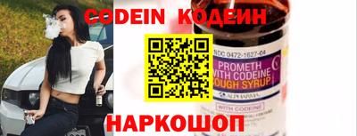 кокаин перу Апшеронск