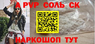 круглые Балашиха