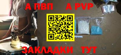 круглые Балашиха