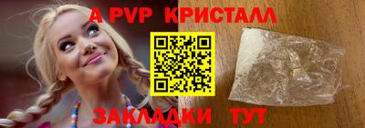 круглые Балашиха
