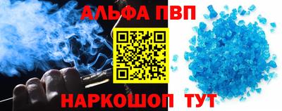 кокаин перу Апшеронск