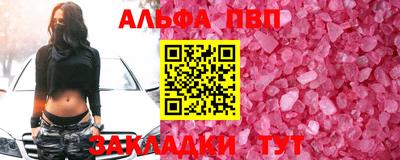 бошки Балаково