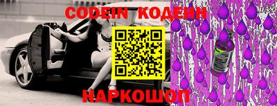 круглые Балашиха