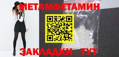 бошки Балаково