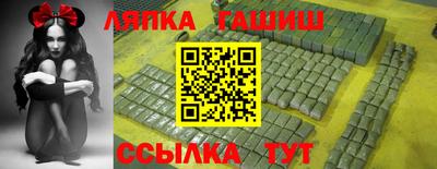 мефедрон Балахна