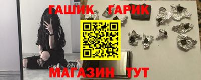 бошки Балаково