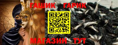 круглые Балашиха