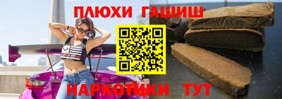 бошки Балаково