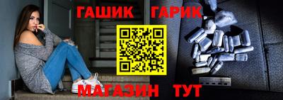 бутират Абакан