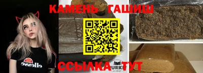 круглые Балашиха