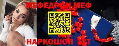 прущие крисы Аргун