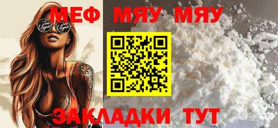 кокаин перу Апшеронск