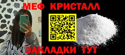 круглые Балашиха