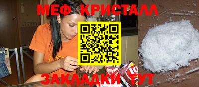 круглые Балашиха