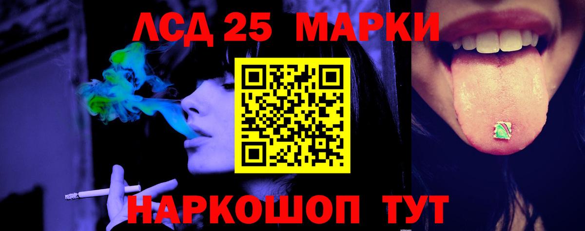 Лсд 25 экстази кислота Верхняя Салда