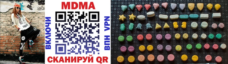 МДМА кристаллы  Верхняя Салда 