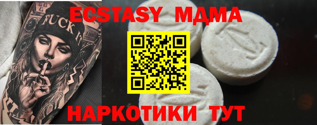 Канабис  Cocaine  Метамфетамин  Вход с VPN  Хэш  Верхняя Салда  Мяу-Мяу  Канабис 