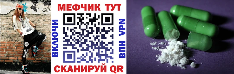 Меф мука  сколько стоит  Верхняя Салда 