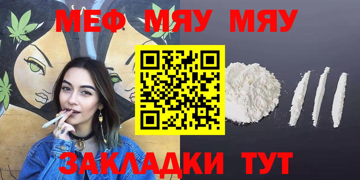 МЕФ мука Верхняя Салда