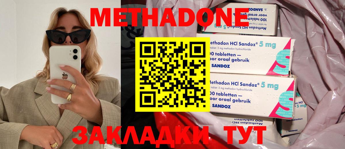 кракен рабочий сайт  Вход с VPN  Верхняя Салда  Метадон белоснежный 