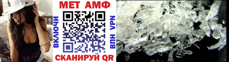 Метамфетамин витя Верхняя Салда