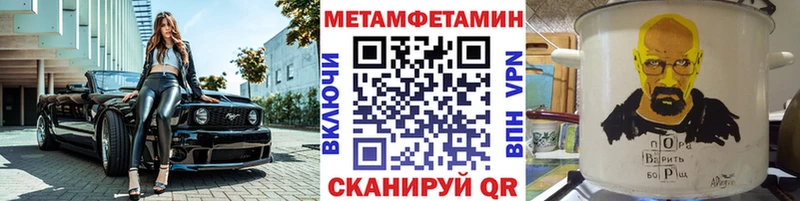 Метамфетамин Methamphetamine  KRAKEN вход  Верхняя Салда 