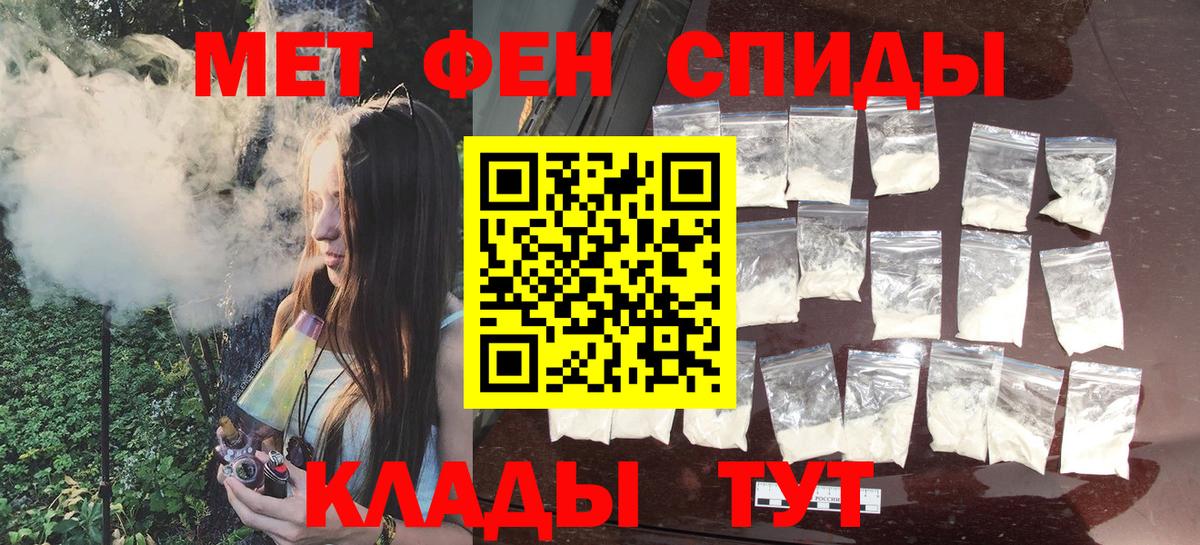 Метамфетамин  Верхняя Салда  Первитин винт 