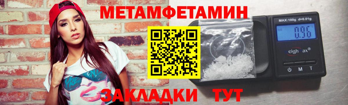 Верхняя Салда  Первитин мет  Вход с VPN  Первитин мет 
