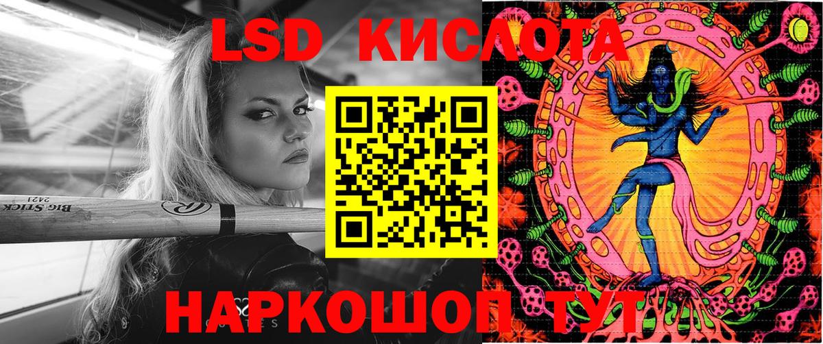 Марки N-bome 1500мкг Верхняя Салда