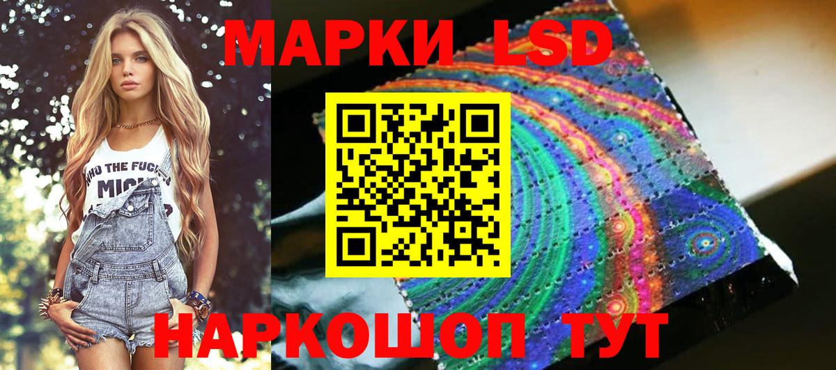 Марки N-bome 1500мкг  Верхняя Салда 