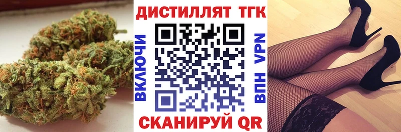 продажа наркотиков Верхняя Салда ТГК концентрат